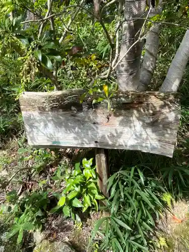 覚性律庵(滋賀県)