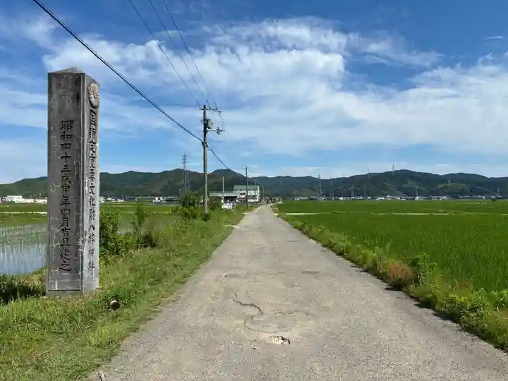 八桙神社(徳島県)