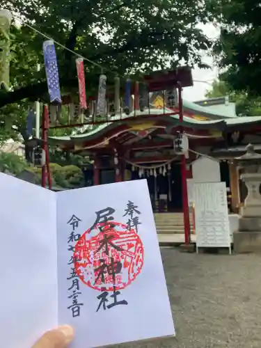 居木神社(東京都)