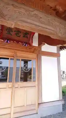 源空寺のその他建物
