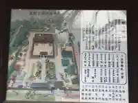 北野天満宮の手水舎