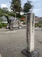 粉河寺(和歌山県)