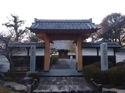 快林寺(静岡県)