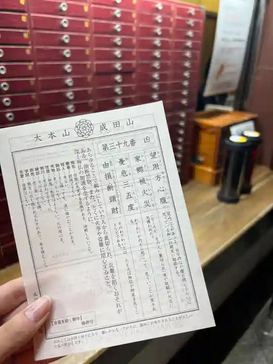 成田山新勝寺(千葉県)