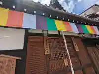 大福寺(京都府)