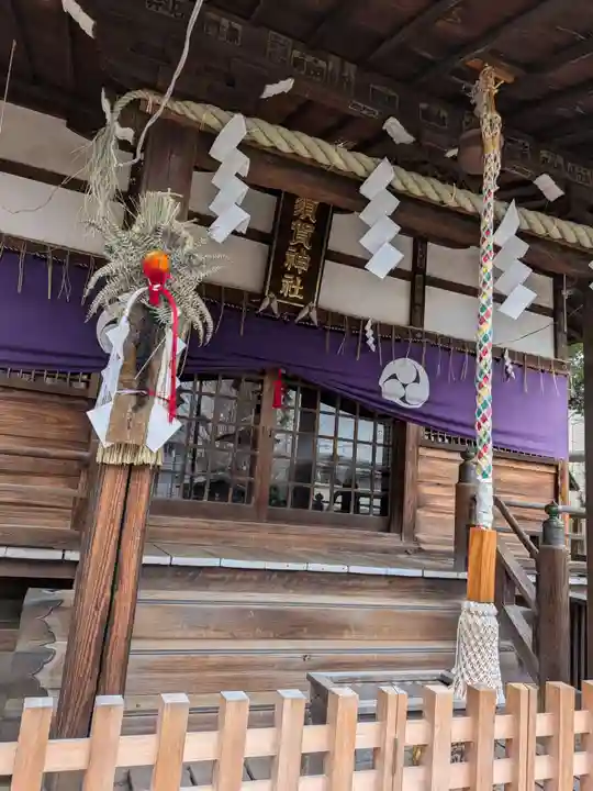 須賀神社(東京都)