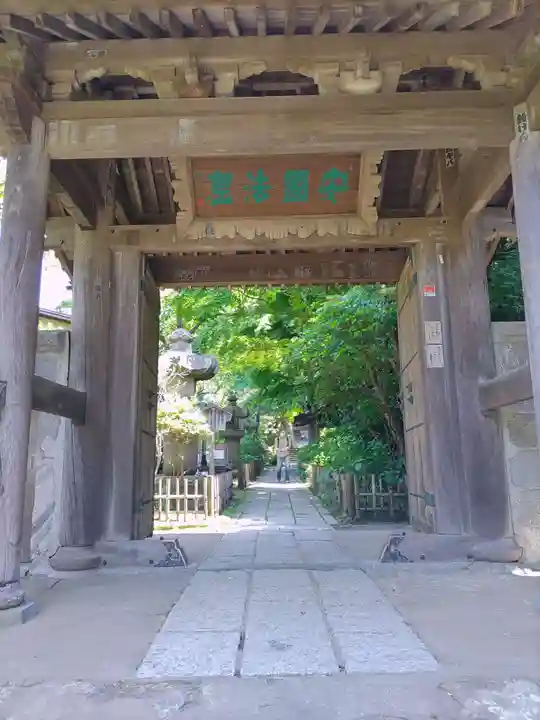 安國論寺(安国論寺)(神奈川県)