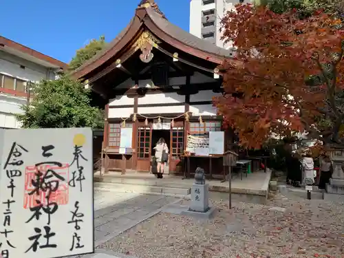 三輪神社のその他建物