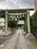 久本神社(神奈川県)