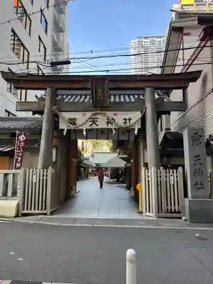 露天神社（お初天神）(大阪府)