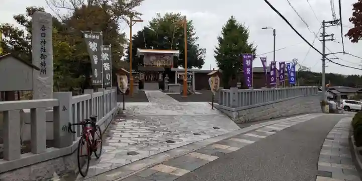 春日神社御旅所(大阪府)