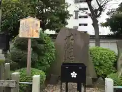 亀戸天神社の建物その他