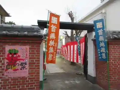 善通寺の山門・神門
