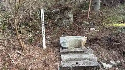 温泉石神社(宮城県)