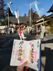 二柱神社(宮城県)