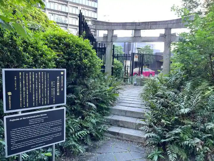 成子天神社のその他建物