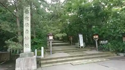 安宅住吉神社(石川県)