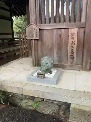 伊太祁曽神社(和歌山県)