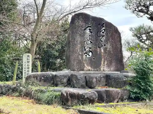 松雲寺の建物その他