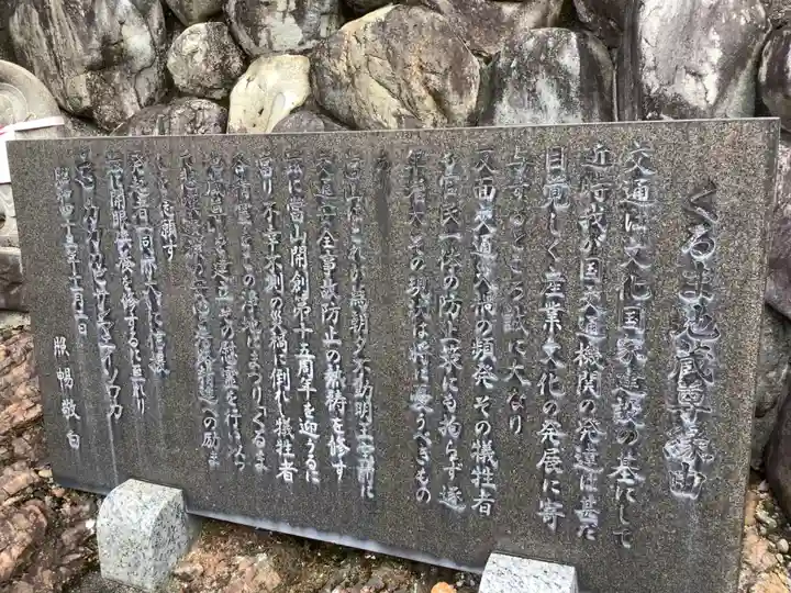 成田山名古屋別院大聖寺(犬山成田山)の歴史