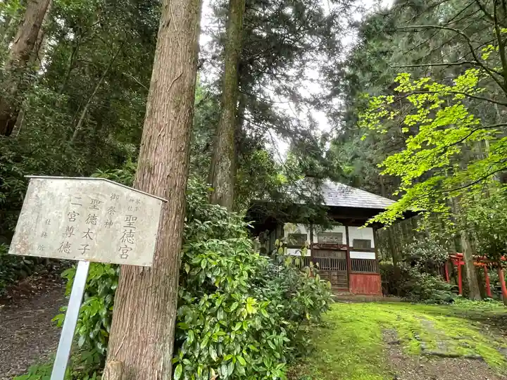 琴平神社のその他建物