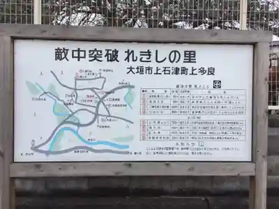 瑠璃光寺のその他建物