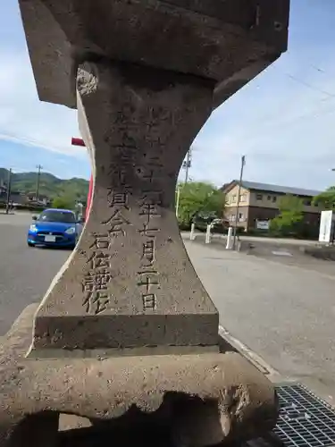 田出宇賀神社(福島県)