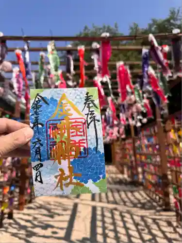 金井神社(三重県)