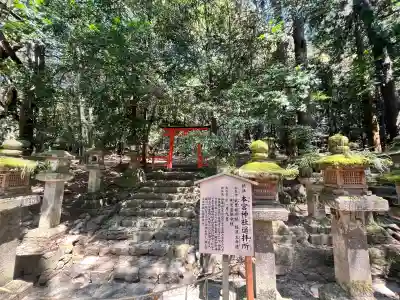 春日大社(奈良県)