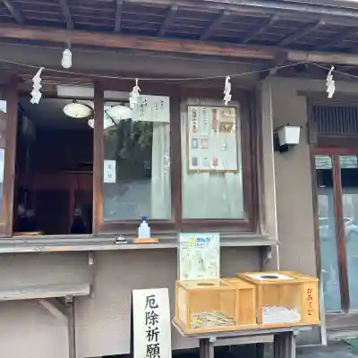 八幡橋八幡神社の{uncategorized: "未分類", other: "その他", undefined: "問題あり", building: "その他建物", grave: "お墓", sacred_gate: "鳥居", guardian: "狛犬", statue: "像", buddha: "仏像", history: "歴史", nature: "自然", garden: "庭園", animal: "動物", pagoda: "塔", temizu: "手水舎", mountain_gate: "山門・神門", sanctuary: "本殿・本堂", subordinate: "末社・摂社", art: "芸術", scenery: "景色", jizo: "地蔵", ema: "絵馬", goshuin: "御朱印", omikuji: "おみくじ", items: "授与品その他", amulet: "お守り", goshuincho: "御朱印帳", eats: "食事", festival: "お祭り", votive_dance: "神楽", shichigosan: "七五三参", wedding: "結婚式", experience: "体験その他", initially: "初詣", around: "周辺", anti_infection: "感染症対策"}