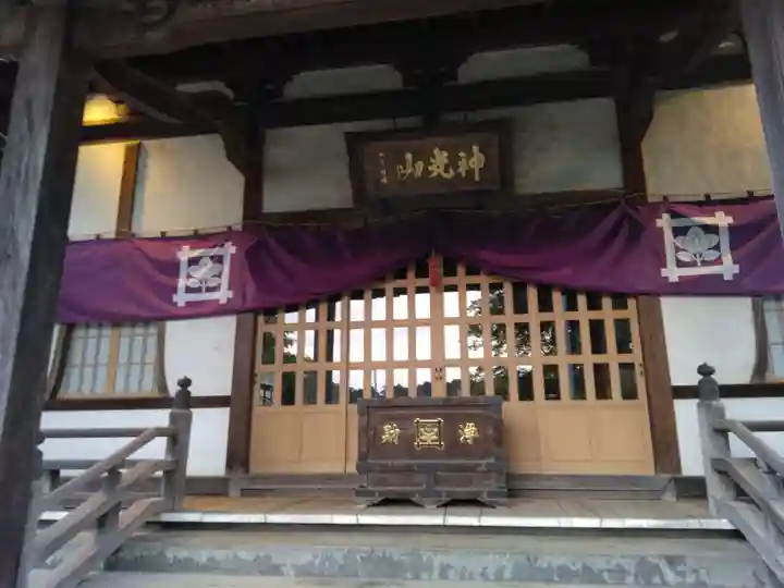 長遠寺(神奈川県)