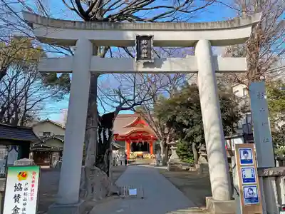戸部杉山神社の鳥居