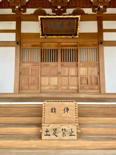 宝帒寺(神奈川県)
