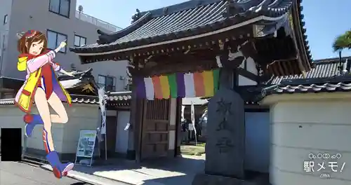 良観寺の山門