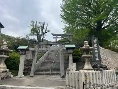 甲宗八幡宮(福岡県)