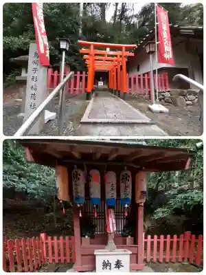 烏帽子形八幡神社の{uncategorized: "未分類", other: "その他", undefined: "問題あり", building: "その他建物", grave: "お墓", sacred_gate: "鳥居", guardian: "狛犬", statue: "像", buddha: "仏像", history: "歴史", nature: "自然", garden: "庭園", animal: "動物", pagoda: "塔", temizu: "手水舎", mountain_gate: "山門・神門", sanctuary: "本殿・本堂", subordinate: "末社・摂社", art: "芸術", scenery: "景色", jizo: "地蔵", ema: "絵馬", goshuin: "御朱印", omikuji: "おみくじ", items: "授与品その他", amulet: "お守り", goshuincho: "御朱印帳", eats: "食事", festival: "お祭り", votive_dance: "神楽", shichigosan: "七五三参", wedding: "結婚式", experience: "体験その他", initially: "初詣", around: "周辺", anti_infection: "感染症対策"}