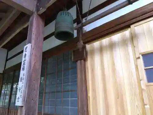 換骨堂（元真如堂）(京都府)