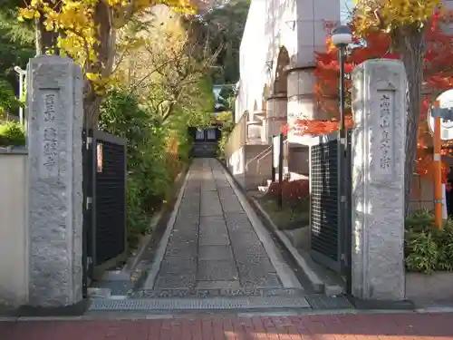 遍照寺の建物その他