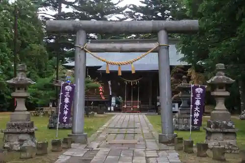 三春大神宮の鳥居