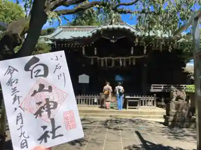 白山神社のその他建物