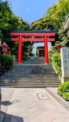 江島神社の{uncategorized: "未分類", other: "その他", undefined: "問題あり", building: "その他建物", grave: "お墓", sacred_gate: "鳥居", guardian: "狛犬", statue: "像", buddha: "仏像", history: "歴史", nature: "自然", garden: "庭園", animal: "動物", pagoda: "塔", temizu: "手水舎", mountain_gate: "山門・神門", sanctuary: "本殿・本堂", subordinate: "末社・摂社", art: "芸術", scenery: "景色", jizo: "地蔵", ema: "絵馬", goshuin: "御朱印", omikuji: "おみくじ", items: "授与品その他", amulet: "お守り", goshuincho: "御朱印帳", eats: "食事", festival: "お祭り", votive_dance: "神楽", shichigosan: "七五三参", wedding: "結婚式", experience: "体験その他", initially: "初詣", around: "周辺", anti_infection: "感染症対策"}