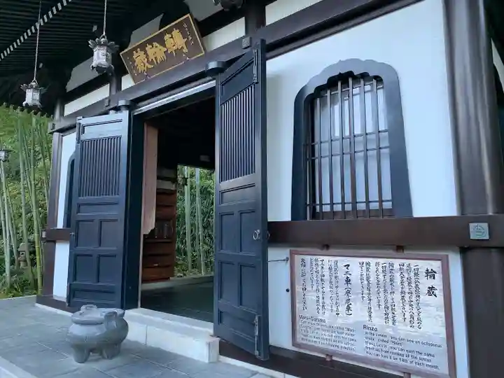 長谷寺のその他建物