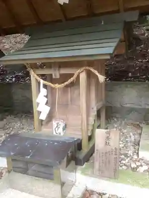 諏訪神社の末社・摂社