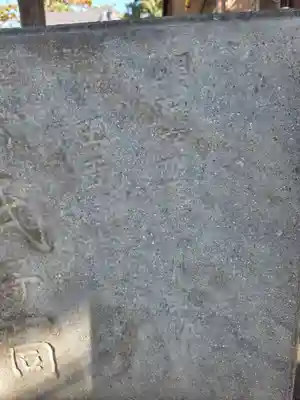 氷川神社(埼玉県)