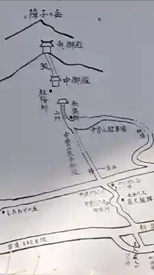 宇曽嶽神社 (大分県)