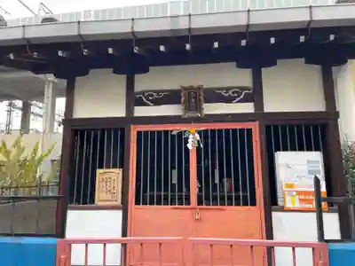 三ノ宮神社(京都府)