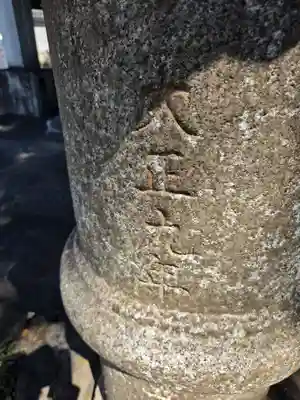 香取神社(東京都)
