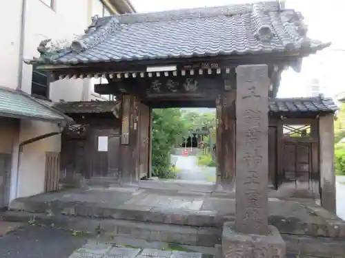 海雲寺の山門