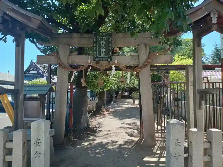 式内楯原神社(大阪府)