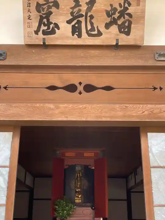 圓光寺(京都府)